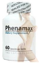 フェナマックス(Phenamax)ダイエット 60caps