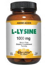 L-リジン(L-Lysine) 1000mg 250タブレット