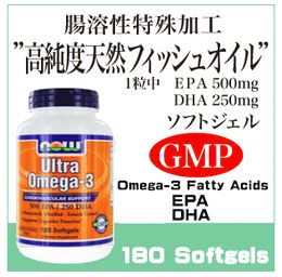 EgEIKRiUltra Omega-3j
