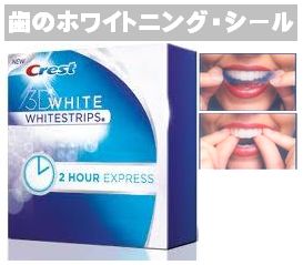 zCgXgbviWhiteStripsjȈ㐄E̎̃zCgjOEV[