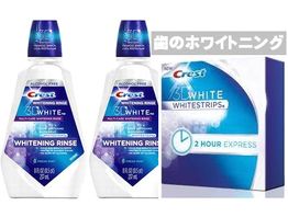 ホワイトストリップ+ホワイトニングリンスのセット