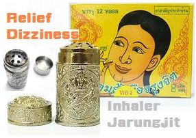 WOWgECw[iJarungjit@Herbal@Inhalerj