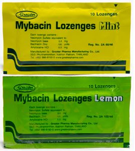 マイバシン(MYBACIN)10錠入り
