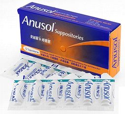アヌソール座薬(Anusol Supp)12錠 1箱