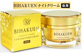 b`iCgEN[iRich Night Creamj50g